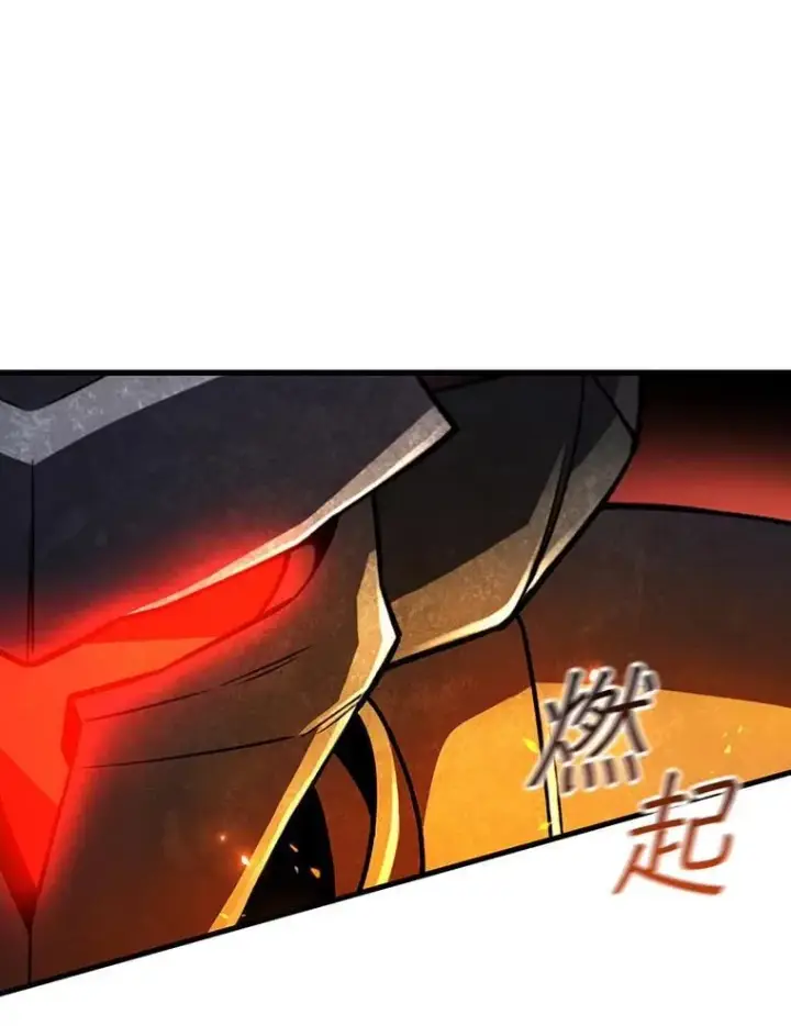 漫画《吞龙魔法师》45.攻击转移第21张图