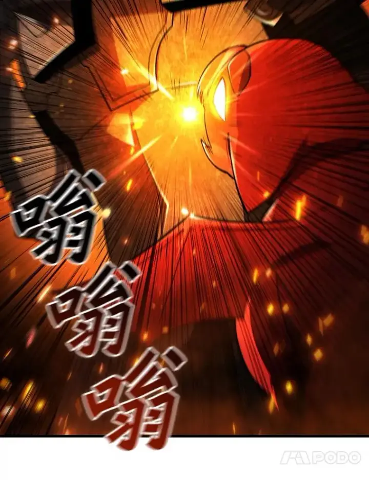 漫画《吞龙魔法师》45.攻击转移第23张图