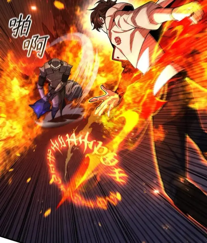 漫画《吞龙魔法师》45.攻击转移第33张图