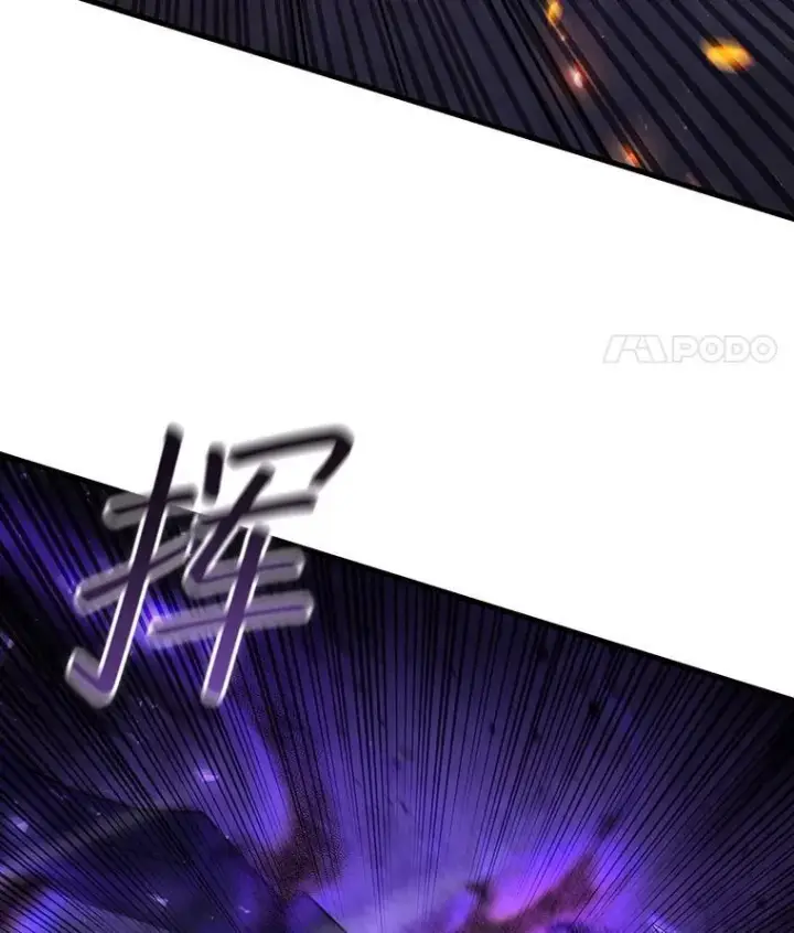 漫画《吞龙魔法师》45.攻击转移第34张图