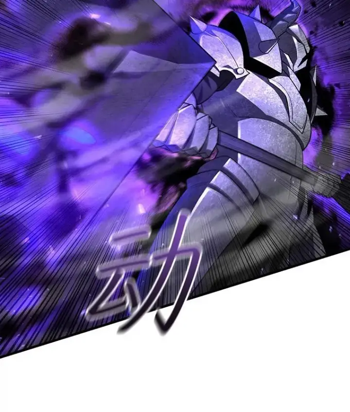 漫画《吞龙魔法师》45.攻击转移第35张图