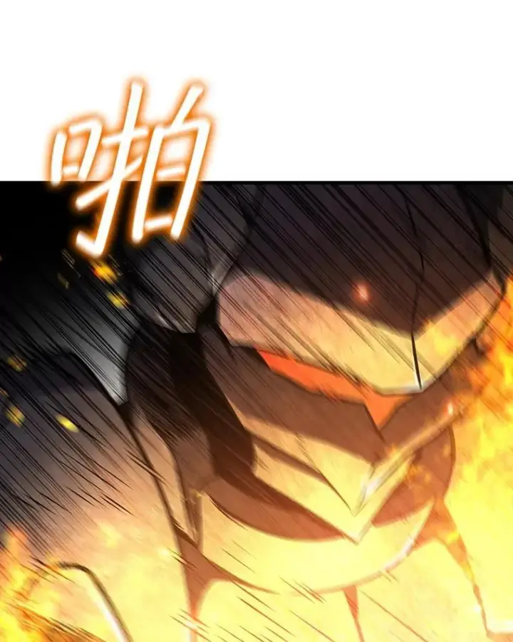 漫画《吞龙魔法师》45.攻击转移第40张图