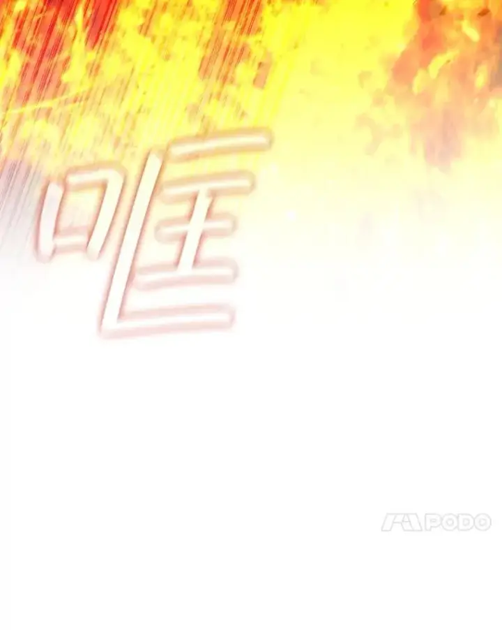 漫画《吞龙魔法师》45.攻击转移第44张图