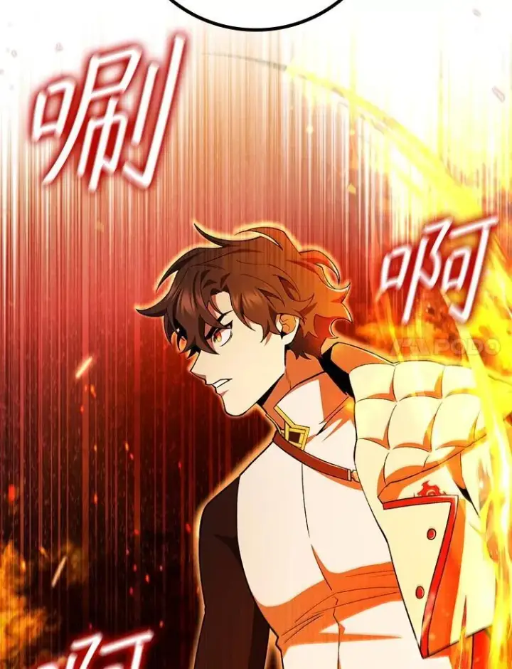 漫画《吞龙魔法师》45.攻击转移第7张图
