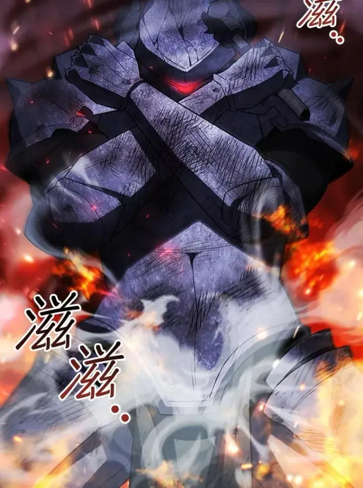 漫画《吞龙魔法师》45.攻击转移第71张图