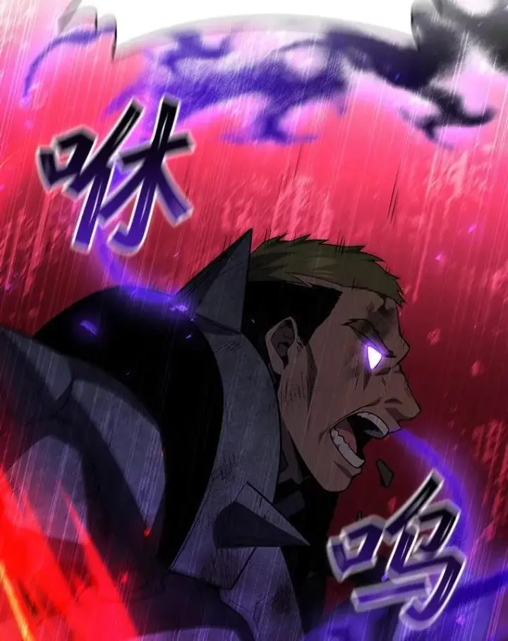 漫画《吞龙魔法师》45.攻击转移第80张图