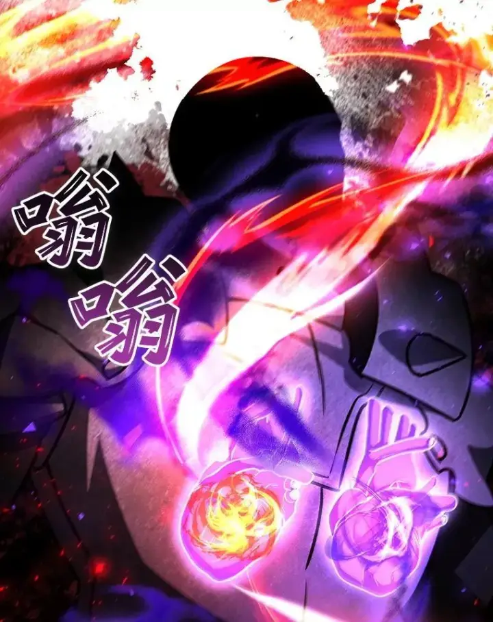 漫画《吞龙魔法师》45.攻击转移第84张图