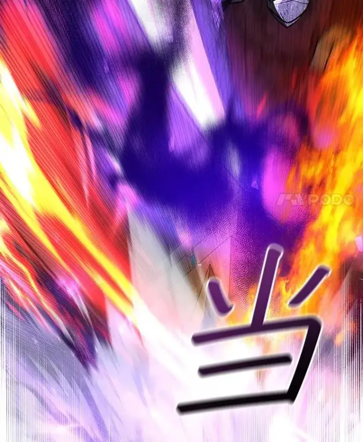 漫画《吞龙魔法师》45.攻击转移第89张图