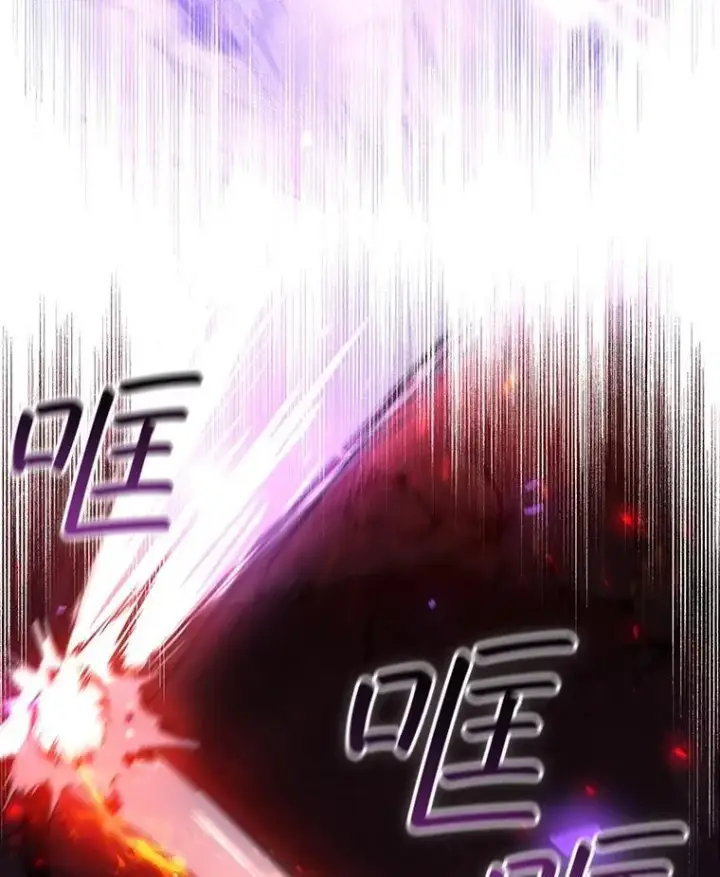 漫画《吞龙魔法师》45.攻击转移第90张图