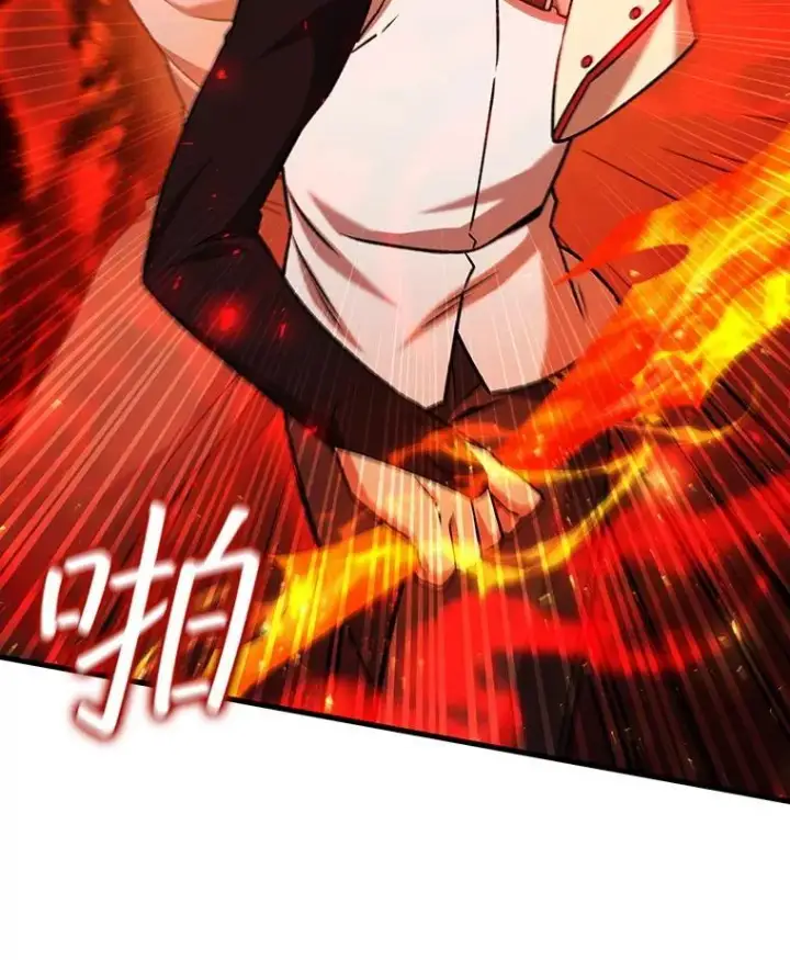 漫画《吞龙魔法师》45.攻击转移第98张图
