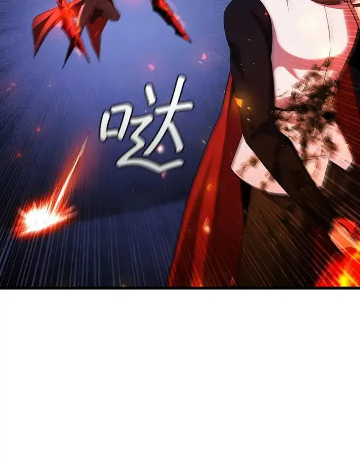 漫画《吞龙魔法师》46.两颗心第105张图