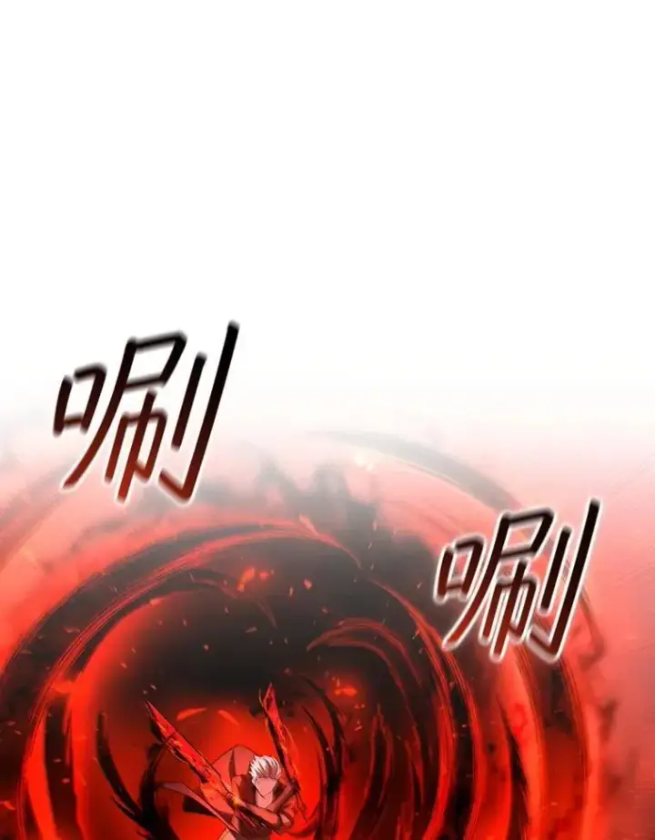 漫画《吞龙魔法师》46.两颗心第109张图