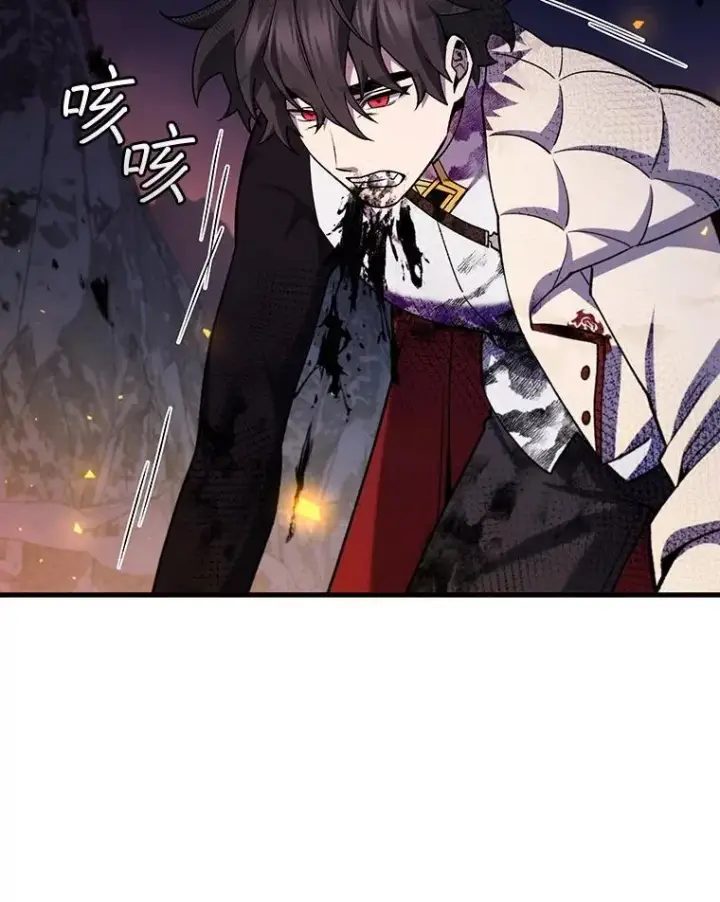 漫画《吞龙魔法师》46.两颗心第116张图