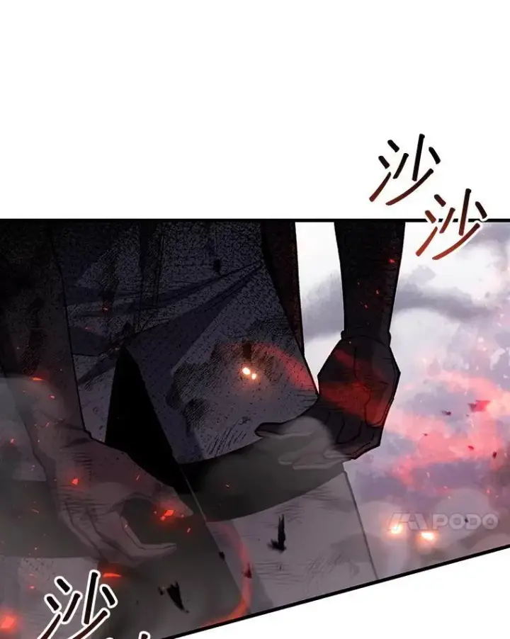 漫画《吞龙魔法师》46.两颗心第117张图