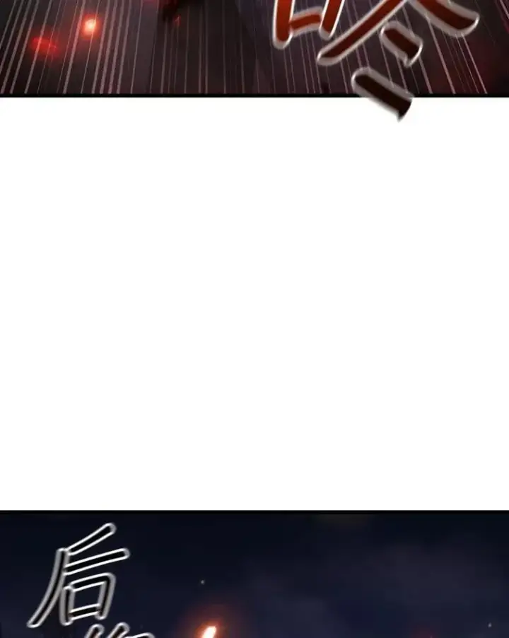 漫画《吞龙魔法师》46.两颗心第120张图