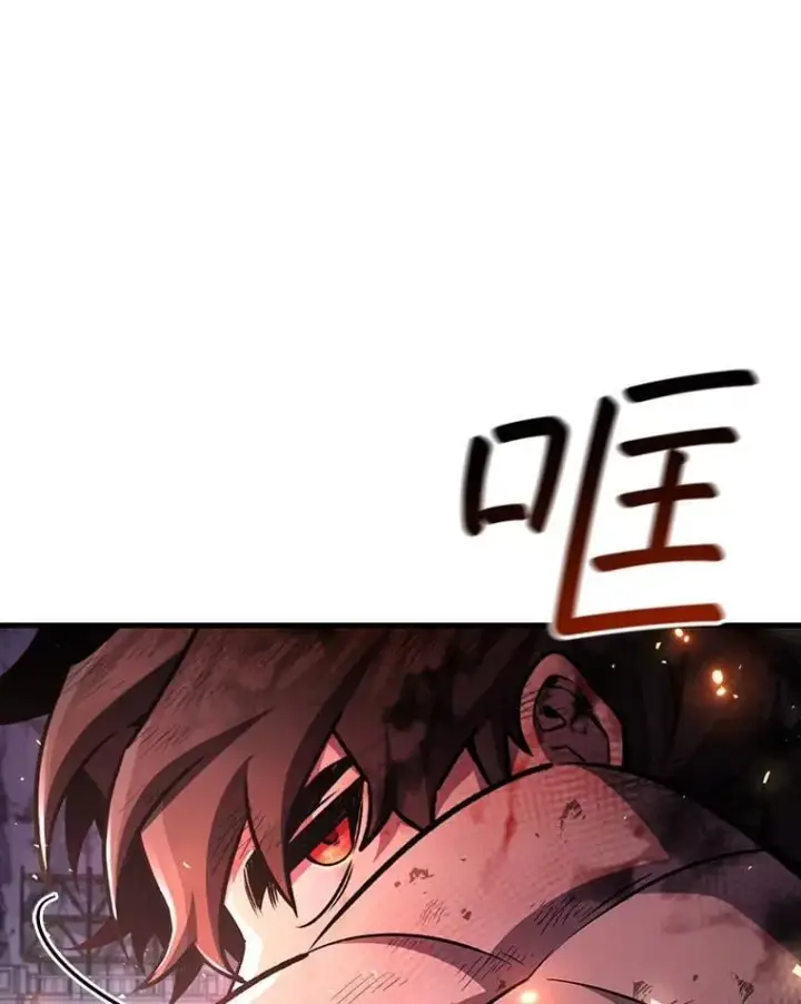 漫画《吞龙魔法师》46.两颗心第122张图