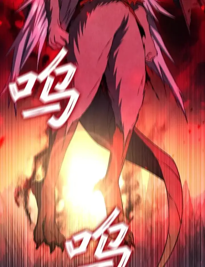 漫画《吞龙魔法师》46.两颗心第139张图