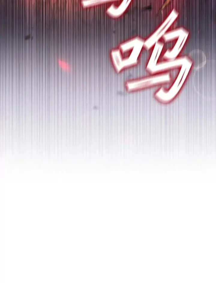 漫画《吞龙魔法师》46.两颗心第140张图