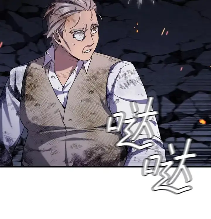 漫画《吞龙魔法师》46.两颗心第25张图