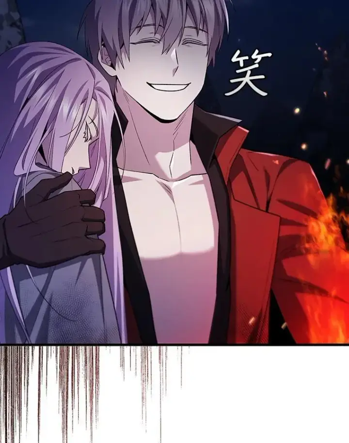 漫画《吞龙魔法师》46.两颗心第30张图