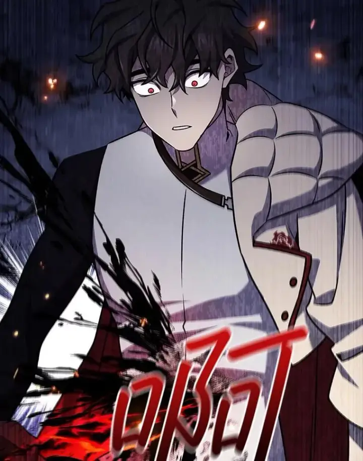 漫画《吞龙魔法师》46.两颗心第33张图