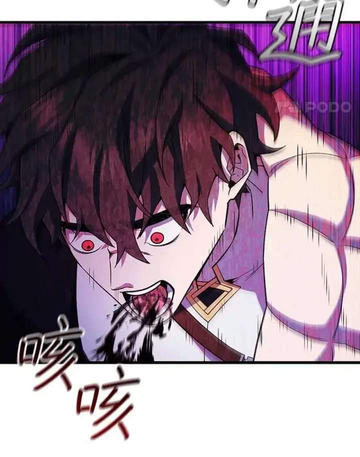 漫画《吞龙魔法师》46.两颗心第35张图
