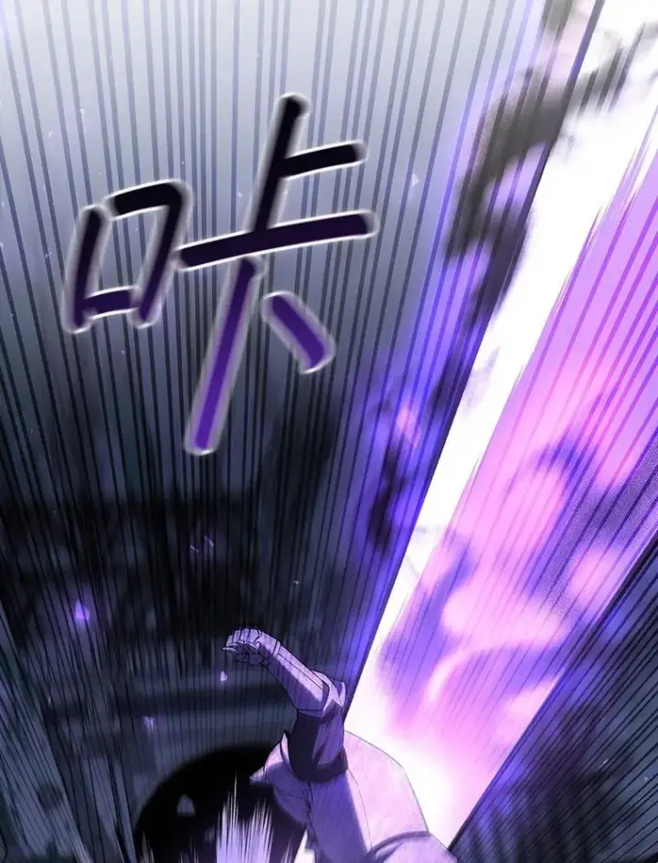 漫画《吞龙魔法师》46.两颗心第53张图
