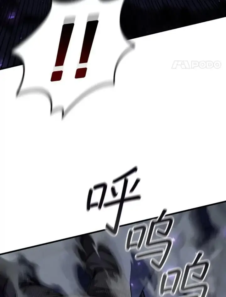 漫画《吞龙魔法师》46.两颗心第55张图
