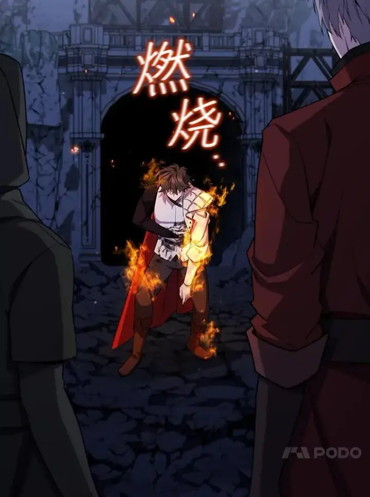 漫画《吞龙魔法师》46.两颗心第64张图