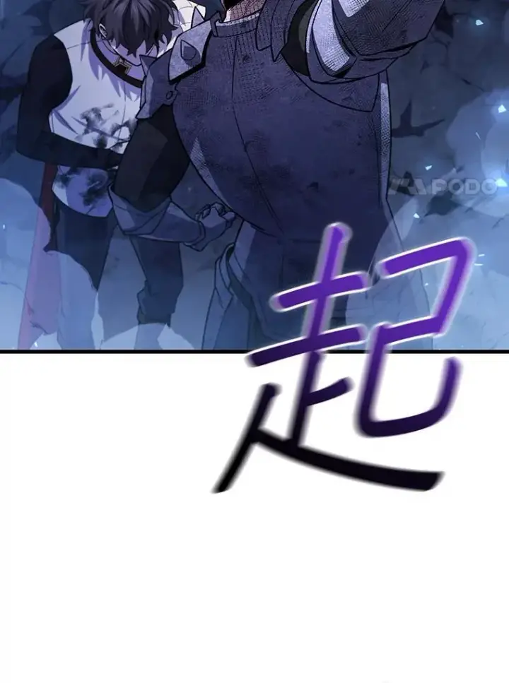 漫画《吞龙魔法师》46.两颗心第71张图