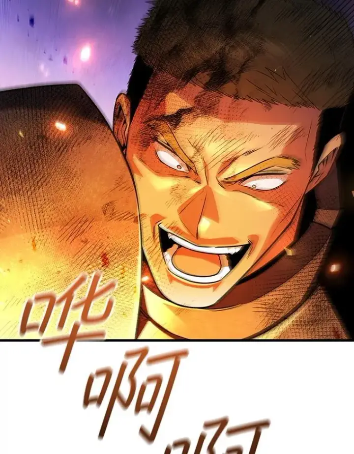 漫画《吞龙魔法师》46.两颗心第78张图