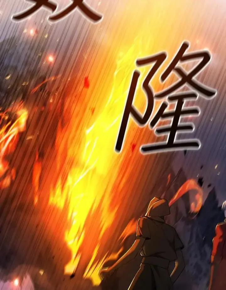 漫画《吞龙魔法师》46.两颗心第80张图