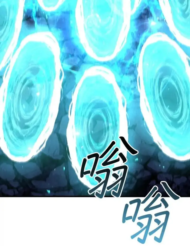 漫画《吞龙魔法师》46.两颗心第89张图
