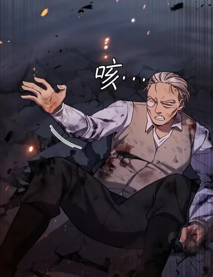 漫画《吞龙魔法师》46.两颗心第9张图