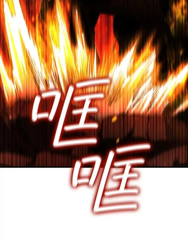 漫画《吞龙魔法师》46.两颗心第95张图