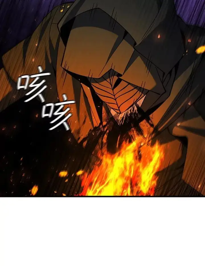漫画《吞龙魔法师》46.两颗心第98张图