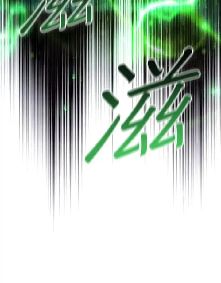 漫画《吞龙魔法师》48.同病相怜第118张图
