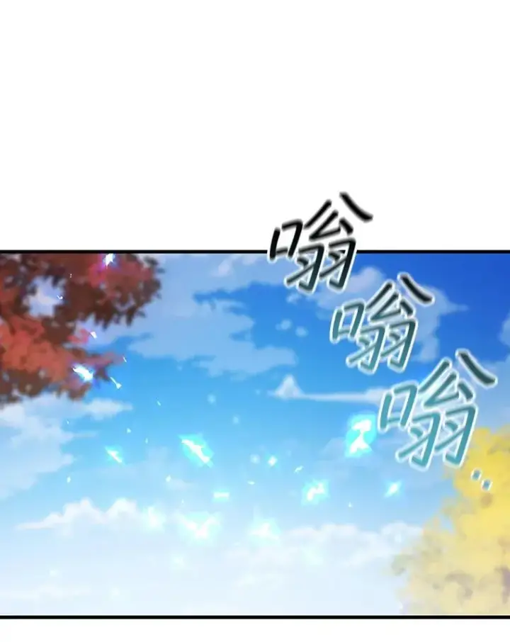 漫画《吞龙魔法师》48.同病相怜第120张图