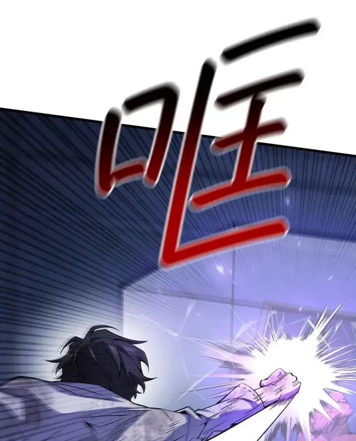 漫画《吞龙魔法师》48.同病相怜第14张图