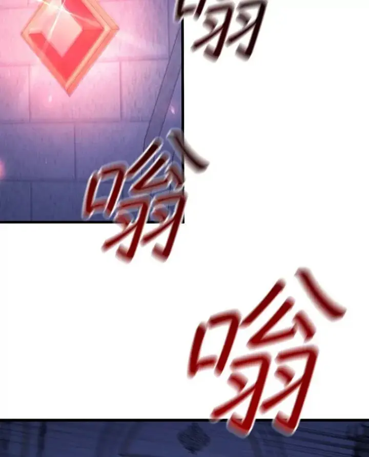 漫画《吞龙魔法师》48.同病相怜第18张图