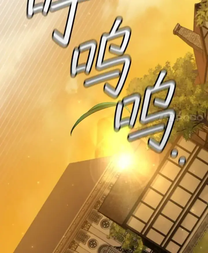 漫画《吞龙魔法师》48.同病相怜第41张图