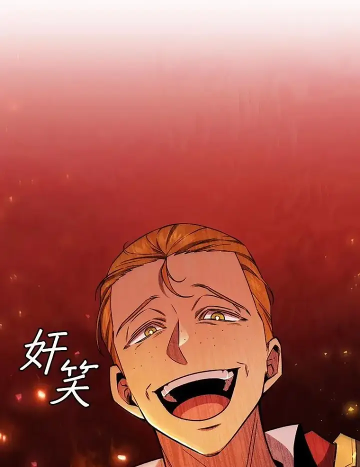 漫画《吞龙魔法师》48.同病相怜第67张图