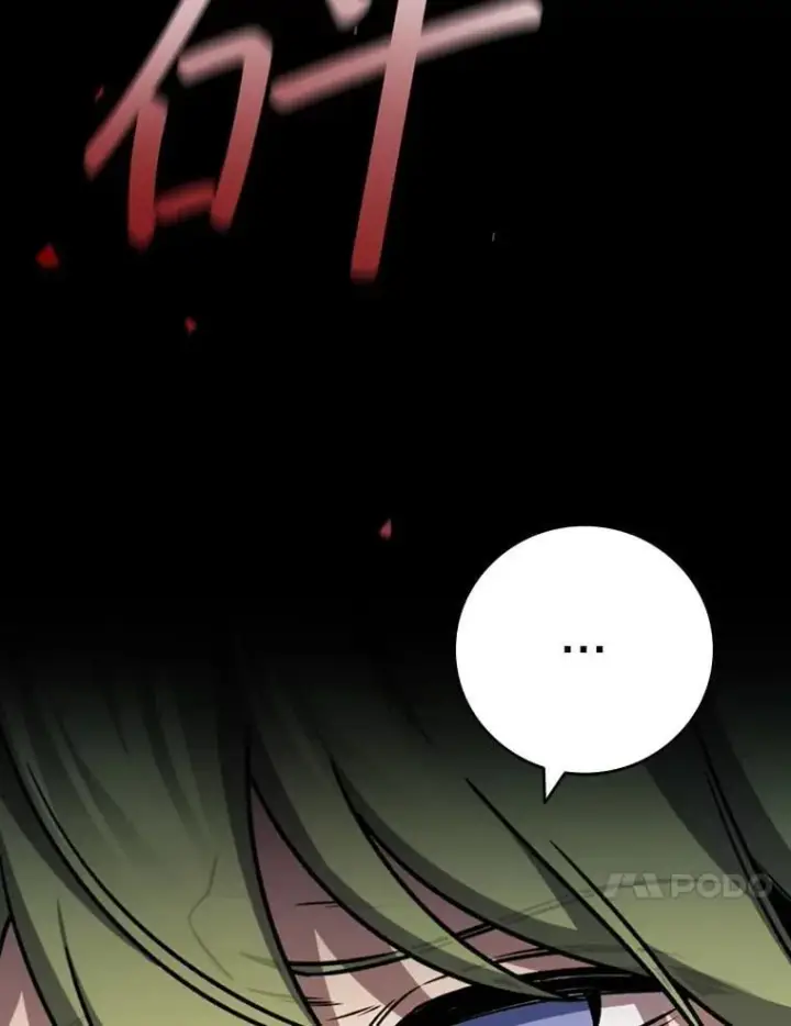 漫画《吞龙魔法师》48.同病相怜第72张图