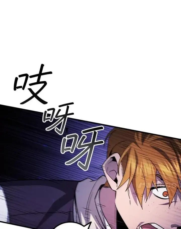 漫画《吞龙魔法师》49.上梁不正下梁歪第108张图
