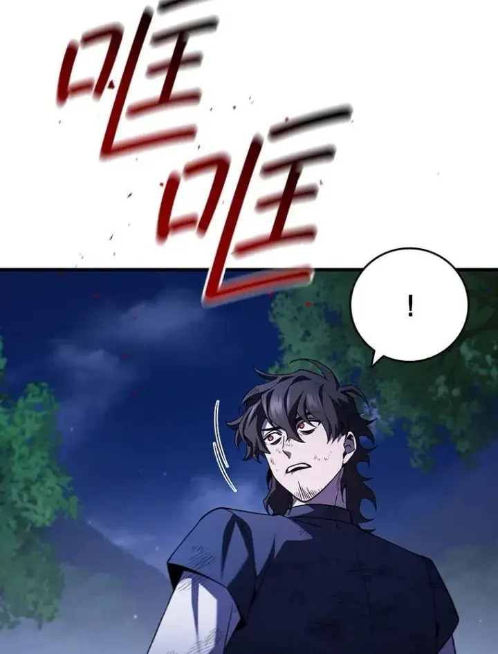 漫画《吞龙魔法师》49.上梁不正下梁歪第116张图