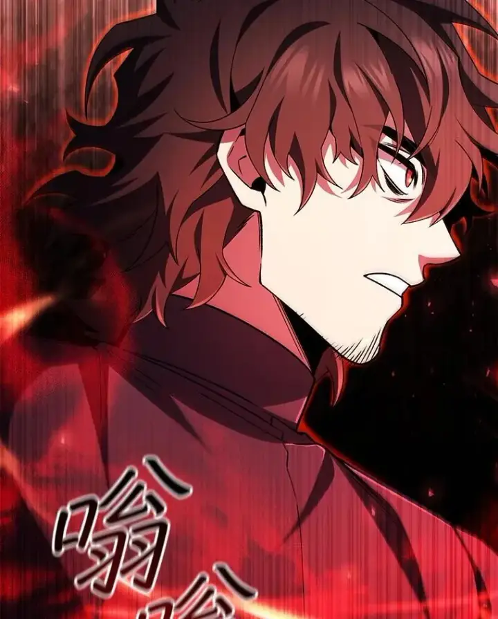 漫画《吞龙魔法师》49.上梁不正下梁歪第19张图