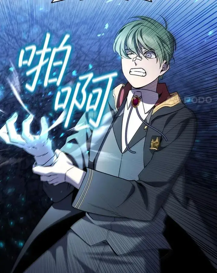 漫画《吞龙魔法师》49.上梁不正下梁歪第4张图