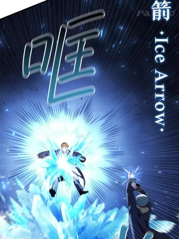 漫画《吞龙魔法师》49.上梁不正下梁歪第42张图