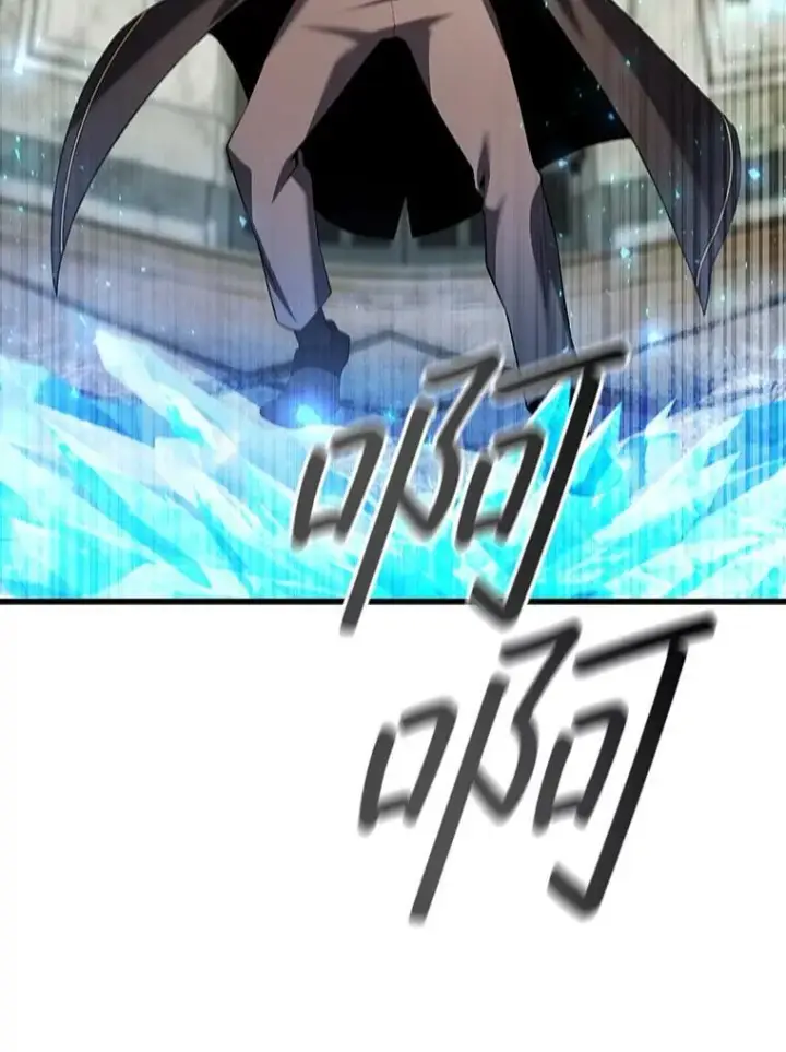 漫画《吞龙魔法师》49.上梁不正下梁歪第46张图