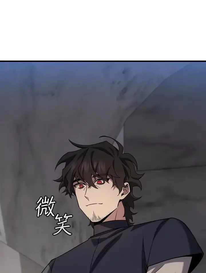 漫画《吞龙魔法师》49.上梁不正下梁歪第53张图